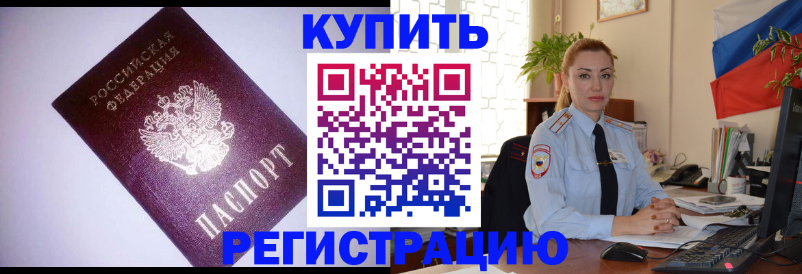 найти адрес прописки в Тамбовской области